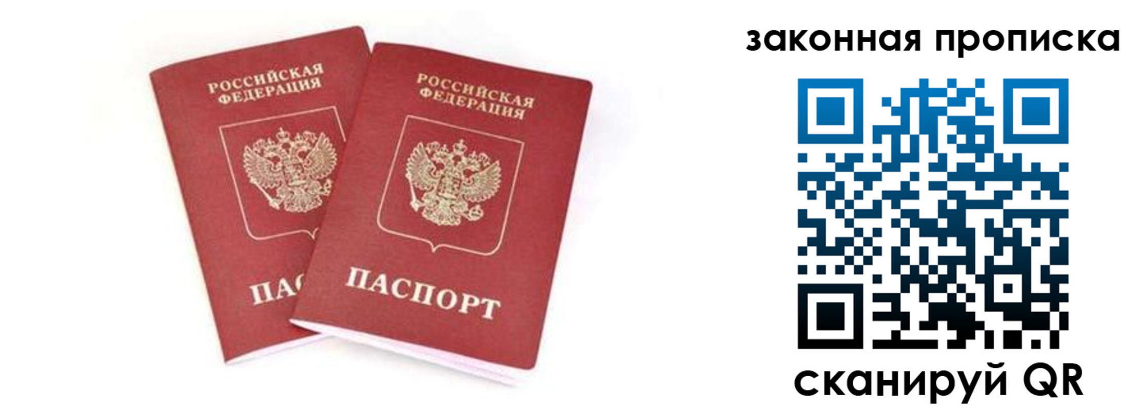 регистрация в Тамбове